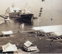 1967年：北米チップ材専用船「大王丸」初入港