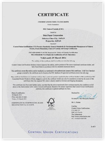 2001年：FSC®森林認証取得